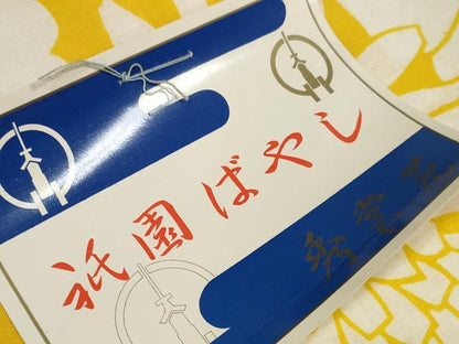平和屋着物＊夏物 浴衣 反物 着尺 花尽くし 綿 逸品 未使用 DABD7014zzz