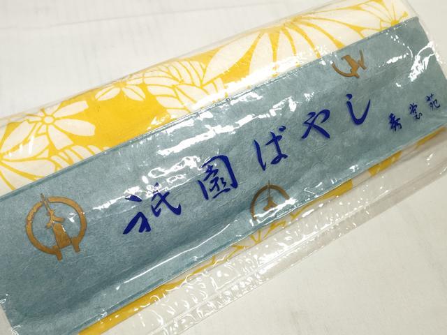平和屋着物＊夏物 浴衣 反物 着尺 花尽くし 綿 逸品 未使用 DABD7014zzz