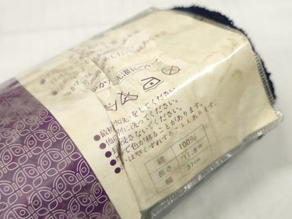平和屋着物＊夏物 浴衣 反物 着尺 抽象文様 やまと誂製 綿 逸品 未使用 DABD7018zzz
