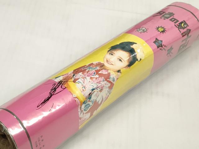平和屋着物＊夏物 浴衣 反物 着尺 花散らし 綿 逸品 未使用 DABD7019zzz