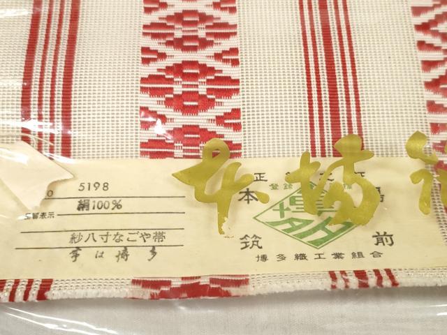 平和屋着物＊夏物 本場筑前博多織 名古屋帯 帯反物 紗献上 証紙付き 逸品 未使用 DABD7020zzz