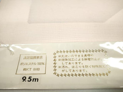 平和屋着物＊夏物　長襦袢　反物　着尺　絽　撫子色　洗える着物　未使用　DABD7023zzz