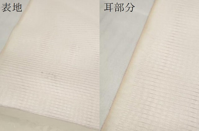 平和屋着物＊夏物　長襦袢　反物　着尺　絽　撫子色　洗える着物　未使用　DABD7023zzz