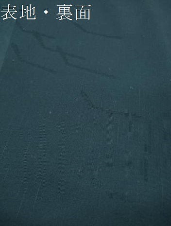 平和屋着物＊夏物 色無地 反物 着尺 紋翆紗 褐返色 逸品 未使用 DABD7025zzz