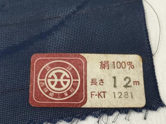 平和屋着物＊夏物 西陣 小紋 反物 着尺 紗 芝花文 逸品 未使用 DABD7026zzz