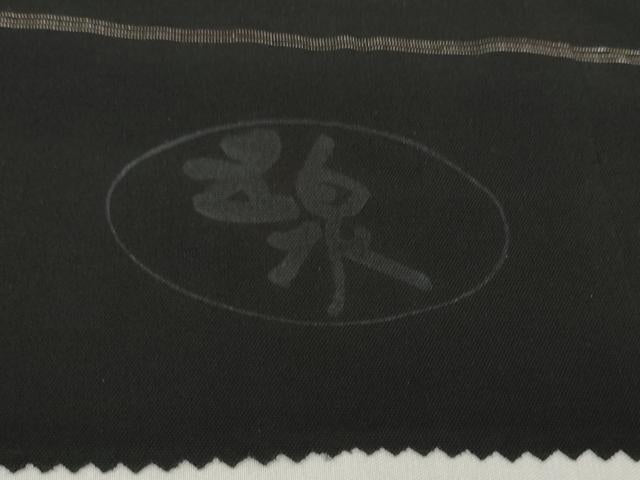 平和屋着物＊夏物 黒紋付 黒反物 着尺 駒絽 五泉 泥染 逸品 未使用 DABD7027zzz