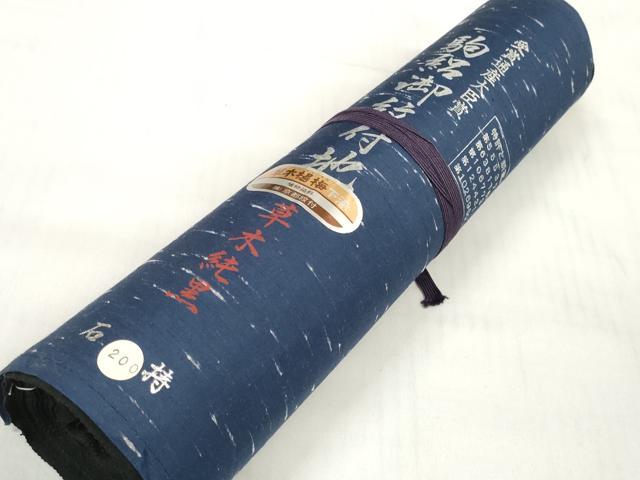 平和屋着物＊夏物 黒紋付 黒反物 着尺 絽 草木度染 純黒 逸品 未使用 DABD7030zzz