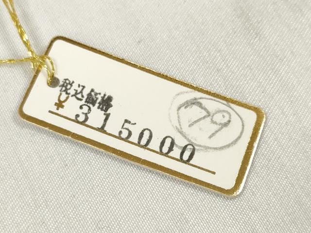 平和屋着物●全通柄袋帯　帯反物　手描ろうけつ染め　春雪　浜ちりめん　上代31万　逸品　未使用　DABD7038zzz