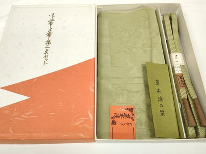 平和屋着物●和装小物　帯締め・帯揚げセット　草木染　地紋起こし　枝葉地紋　海松色　逸品　未使用　DABD7053zzz