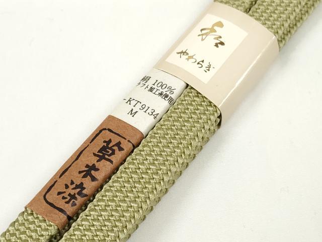 平和屋着物●和装小物　帯締め・帯揚げセット　草木染　地紋起こし　枝葉地紋　海松色　逸品　未使用　DABD7053zzz