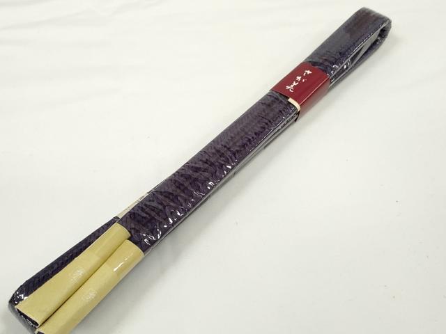 平和屋着物●和装小物　帯締め・帯揚げセット　草木染　揚げ：濃藍色 締め：桑の実色　さが美扱い　逸品　未使用　DABD7054zzz
