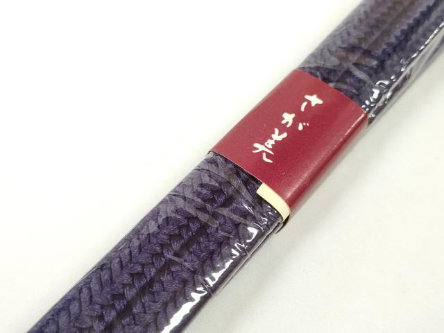 平和屋着物●和装小物　帯締め・帯揚げセット　草木染　揚げ：濃藍色 締め：桑の実色　さが美扱い　逸品　未使用　DABD7054zzz