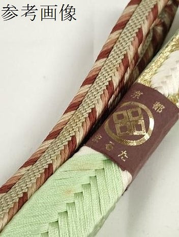 平和屋着物●和装小物　帯締め10本セット　手組紐　藤三郎紐　冠組　金糸　逸品　未使用　DABD7064zzz