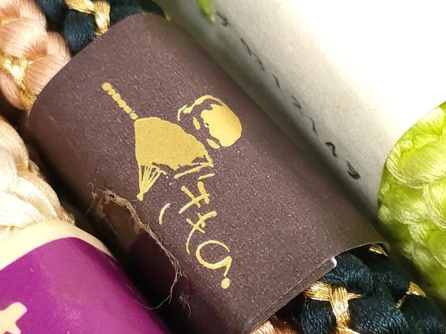 平和屋着物●和装小物　帯締め10本セット　コシノジュンコ　手組紐　冠組　金糸　さが美扱い　逸品　未使用　DABD7075zzz