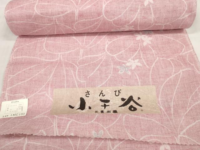 平和屋着物＊夏物　小紋　小千谷　反物　着尺　手しぼ　花重ね　さんび謹製　未使用　DABD7126zzz