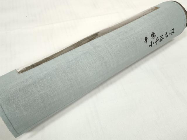 平和屋着物＊夏物 本場小千谷ちぢみ 反物 着尺 樺茶色 吉新織物 証紙付き 本麻 逸品 未使用 DABD7128zzz