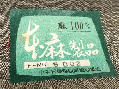 平和屋着物＊夏物 本場小千谷ちぢみ 反物 着尺 樺茶色 吉新織物 証紙付き 本麻 逸品 未使用 DABD7128zzz