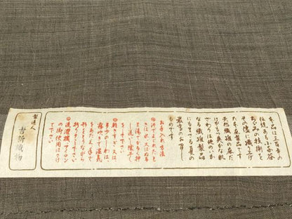 平和屋着物＊夏物 本場小千谷ちぢみ 反物 着尺 樺茶色 吉新織物 証紙付き 本麻 逸品 未使用 DABD7128zzz