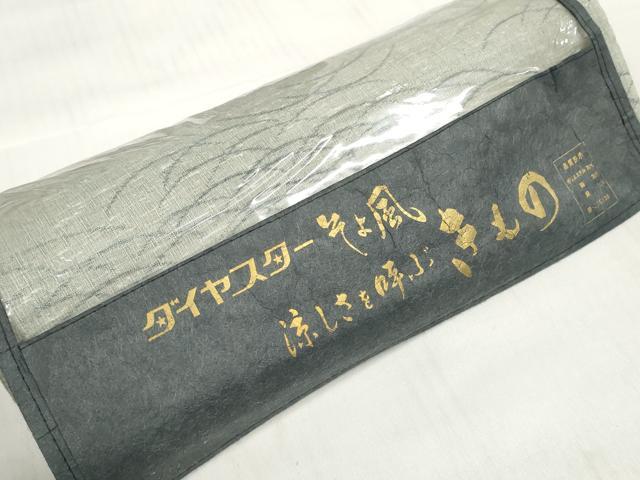平和屋着物＊夏物 小紋 反物 着尺 芝葉文 未使用 DABD7129zzz