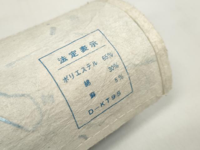 平和屋着物＊夏物 男性 上布 浴衣 反物 着尺 格子 未使用 DABD7130zzz