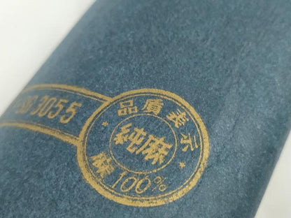 平和屋着物＊夏物 長襦袢 反物 着尺 萩紋紗 生成り色 麻 逸品 未使用 DABD7133zzz