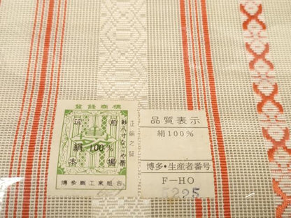 平和屋着物＊夏物 本場筑前博多織 名古屋帯 帯反物 紗献上 証紙付き 逸品 未使用 DABD7137zzz