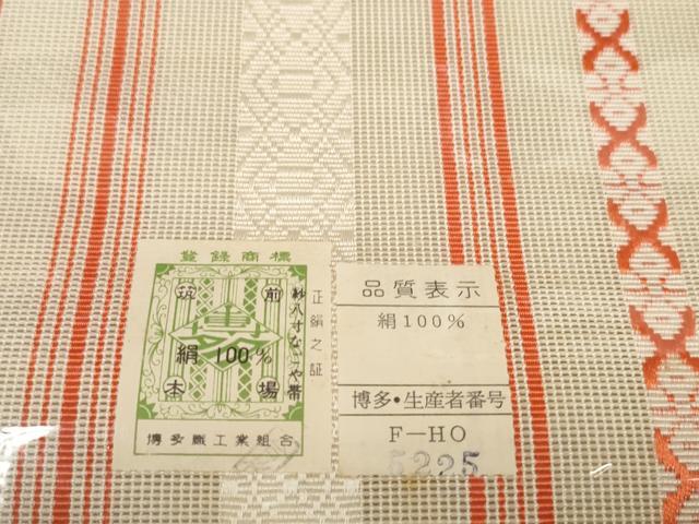 平和屋着物＊夏物 本場筑前博多織 名古屋帯 帯反物 紗献上 証紙付き 逸品 未使用 DABD7137zzz