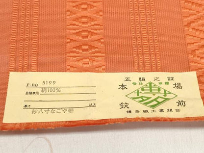 平和屋着物＊夏物 本場筑前博多織 名古屋帯 帯反物 紗献上 丹色 証紙付き 逸品 未使用 DABD7138zzz