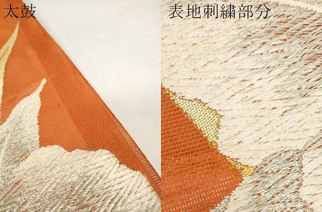 平和屋着物＊夏物　名古屋帯　帯反物　唐織　刺繍　草花文　金銀糸　逸品　未使用　DABD7139zzz
