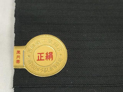 平和屋着物＊夏物 西陣 名古屋帯 帯反物 黒反物 黒共帯 刺繍 源氏車 証紙付き 逸品 未使用 DABD7140zzz