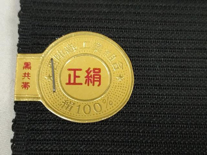 平和屋着物＊夏物 西陣 織憲謹製 名古屋帯 帯反物 黒反物 黒共帯 色紙地紋 証紙付き 逸品 未使用 DABD7141zzz