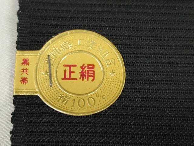 平和屋着物＊夏物 西陣 織憲謹製 名古屋帯 帯反物 黒反物 黒共帯 色紙地紋 証紙付き 逸品 未使用 DABD7141zzz
