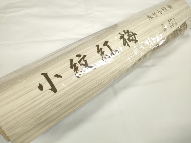 平和屋着物＊夏物　小紋　反物　着尺　紅梅織　枝垂れ花文　未使用　DABD7146zzz
