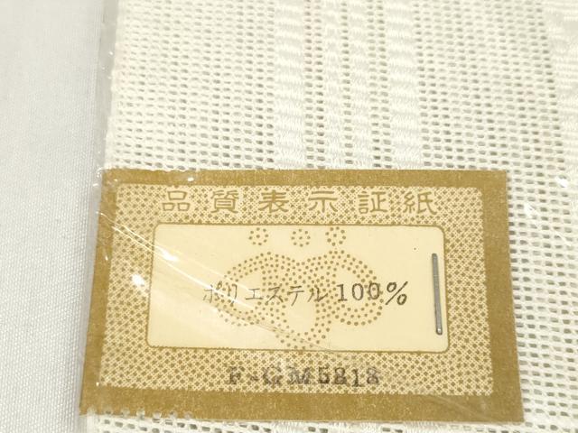 平和屋着物＊夏物 名古屋帯 帯反物 博多織 紗献上 生成り色 未使用 DABD7149zzz