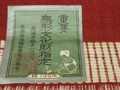 平和屋着物●本場結城紬　重要無形文化財　名古屋帯　帯反物　総刺繍　渦　証紙付き　逸品　未使用　DABD7150zzz