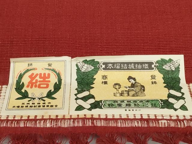 平和屋着物●本場結城紬　重要無形文化財　名古屋帯　帯反物　総刺繍　渦　証紙付き　逸品　未使用　DABD7150zzz