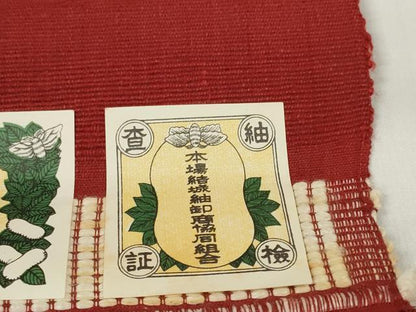 平和屋着物●本場結城紬　重要無形文化財　名古屋帯　帯反物　総刺繍　渦　証紙付き　逸品　未使用　DABD7150zzz