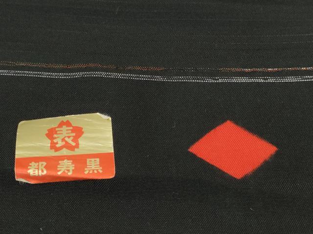平和屋着物＊夏物 黒紋付 黒反物 着尺 絽 都寿黒 逸品 未使用 DABD7176zzz