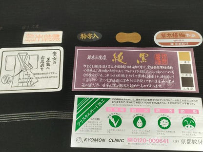 平和屋着物＊夏物 黒紋付 黒反物 着尺 駒絽 五泉 草木三度染 純黒 逸品 未使用 DABD7179zzz