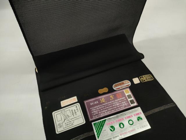 平和屋着物＊夏物 黒紋付 黒反物 着尺 駒絽 五泉 草木三度染 純黒 逸品 未使用 DABD7179zzz