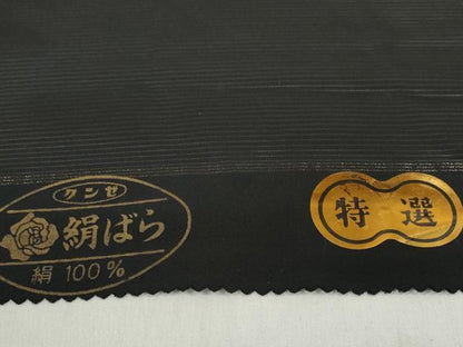 平和屋着物＊夏物 黒紋付 黒反物 着尺 絽 絹ばら 神路黒 逸品 未使用 DABD7180zzz