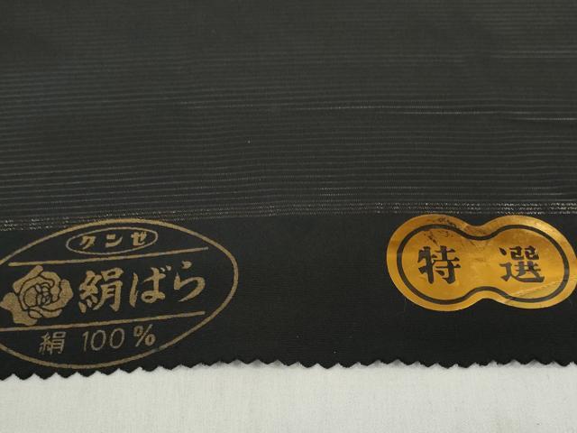 平和屋着物＊夏物 黒紋付 黒反物 着尺 絽 絹ばら 神路黒 逸品 未使用 DABD7180zzz