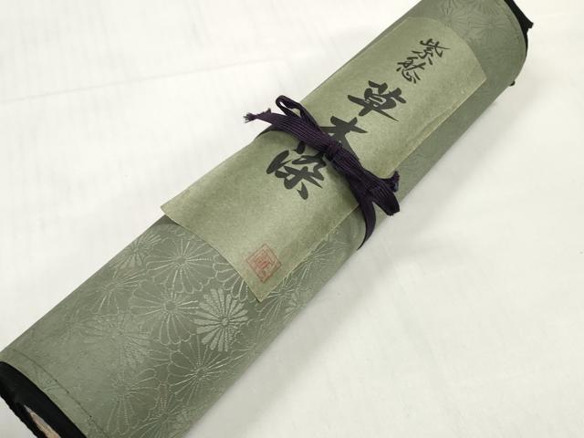 平和屋着物＊夏物 黒紋付 黒反物 着尺 駒絽 五泉 本草木染 逸品 未使用 DABD7182zzz