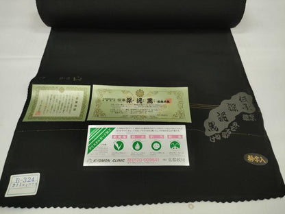 平和屋着物＊夏物 黒紋付 黒反物 着尺 絽 五泉 深泥黒 逸品 未使用 DABD7184zzz