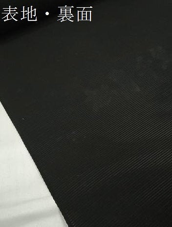 平和屋着物＊夏物 黒紋付 黒反物 着尺 絽 松寿千年 甲州黒 逸品 未使用 DABD7185zzz