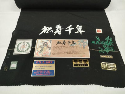 平和屋着物＊夏物 黒紋付 黒反物 着尺 絽 松寿千年 甲州黒 逸品 未使用 DABD7185zzz