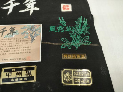 平和屋着物＊夏物 黒紋付 黒反物 着尺 絽 松寿千年 甲州黒 逸品 未使用 DABD7185zzz