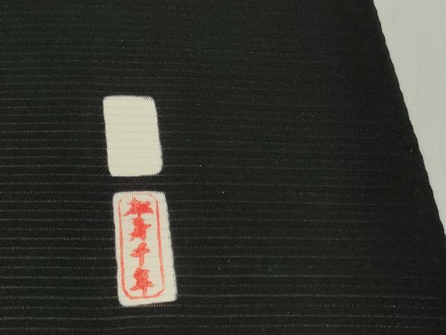 平和屋着物＊夏物 黒紋付 黒反物 着尺 絽 松寿千年 甲州黒 逸品 未使用 DABD7185zzz