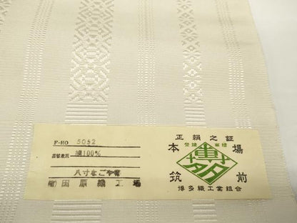 平和屋着物●本場筑前博多織　名古屋帯　帯反物　献上　生成り色　田原織工場謹製　証紙付き　逸品　未使用　DABD7190zzz