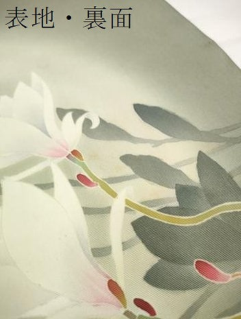 平和屋着物●本加賀友禅作家　浜上雄一　塩瀬　名古屋帯　帯反物　五泉　白木蓮　逸品　未使用　DABD7191zzz